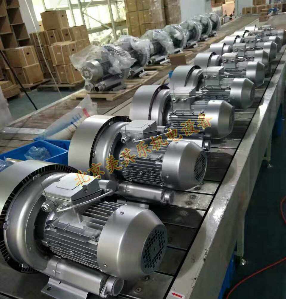 850w雙段旋渦氣泵